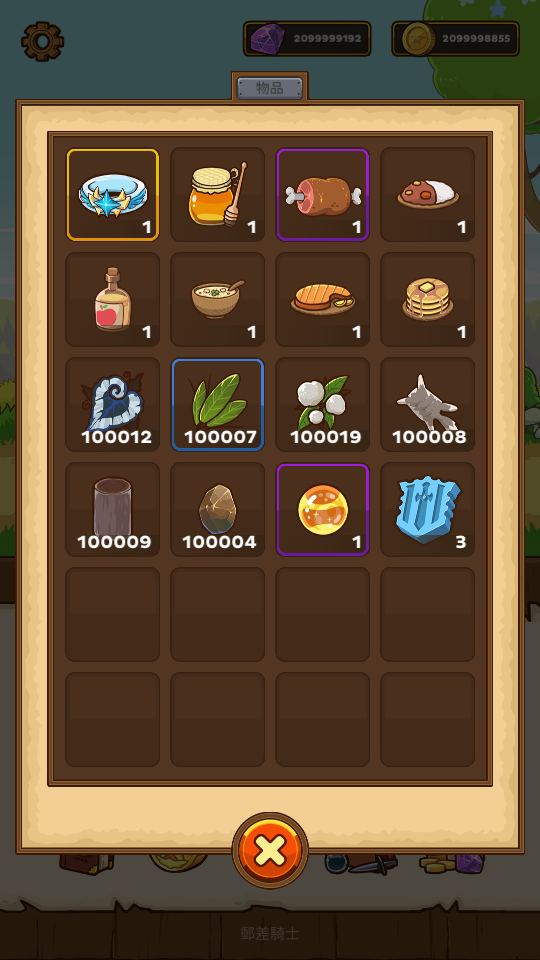 1 加藤超の金手指 - 1 2