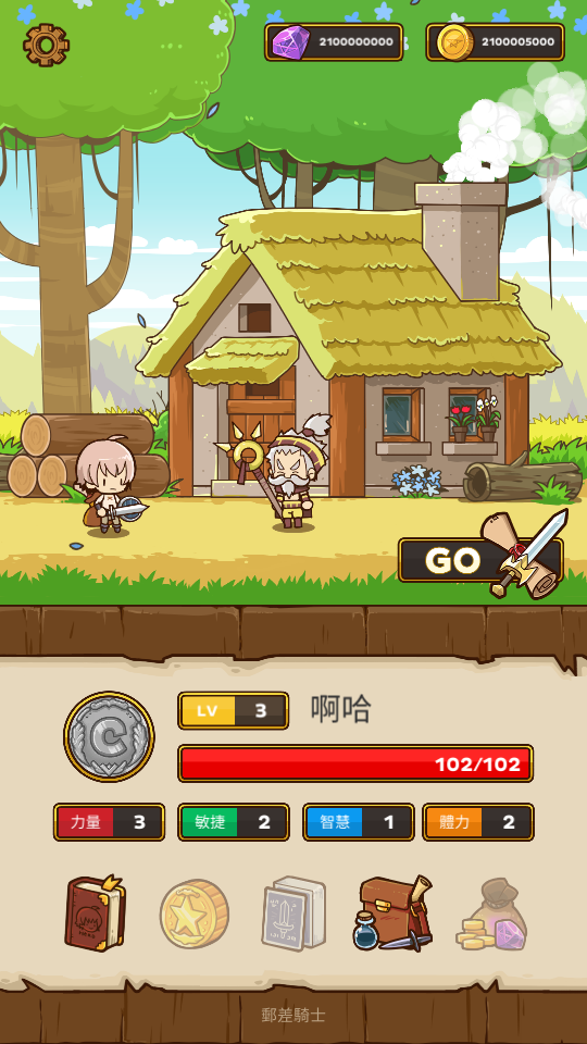 2 加藤超の金手指 - 2 4