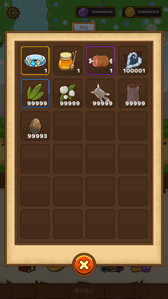 3 加藤超の金手指 - 3 4