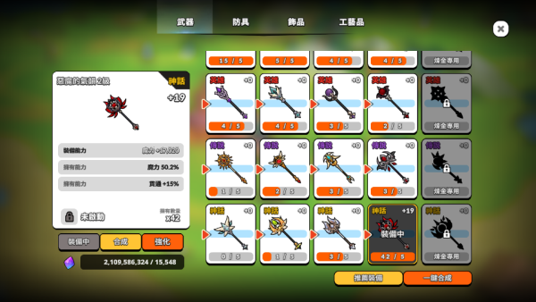 加藤超の金手指 - 3