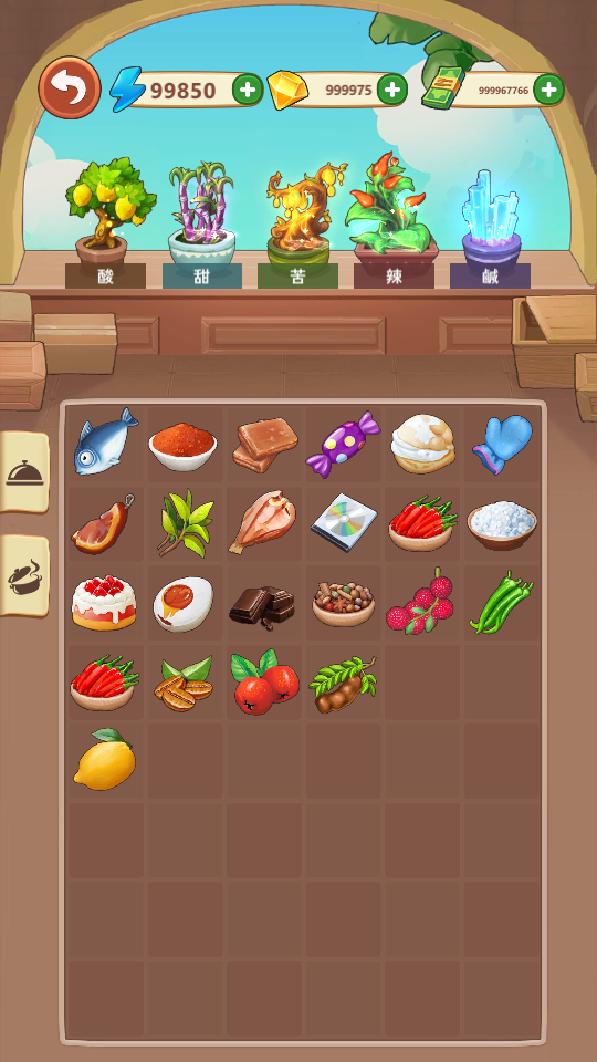 超便宜 幸福路上的火鍋店 無限鑽石 無限鈔票 道具 安卓限定 非 破解 修改 加藤超の金手指 - 幸福路上的火鍋店 無限鑽石鈔票2