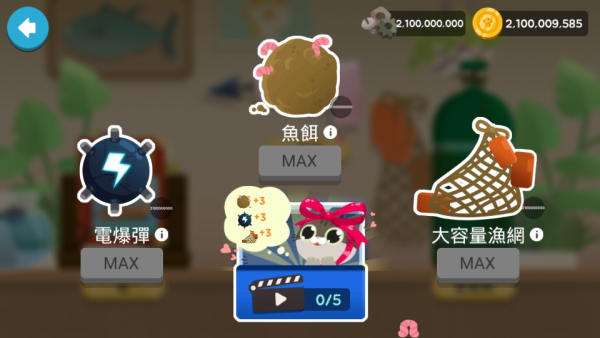 加藤超の金手指 - 漁貓 The Fishercat 無限金幣 零件 道具4