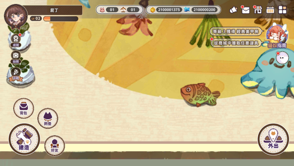 貓逝 Losing Cats Way 無限鑽石+無限魚幣3 加藤超の金手指 - 貓逝 Losing Cats Way 無限鑽石無限魚幣3