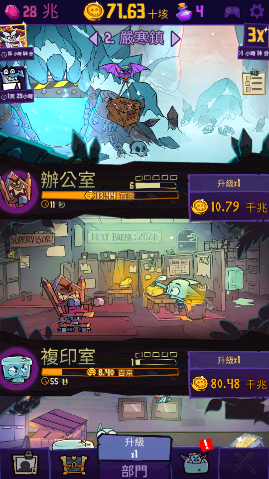 加藤超の金手指 - 1 1