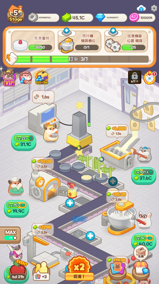 加藤超の金手指 - 1 2