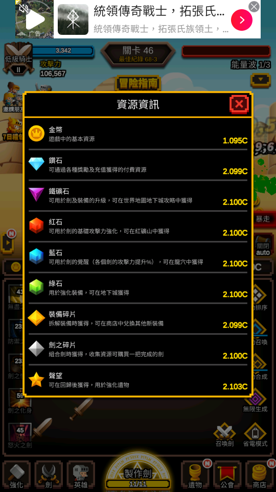 1 加藤超の金手指 - 1 3