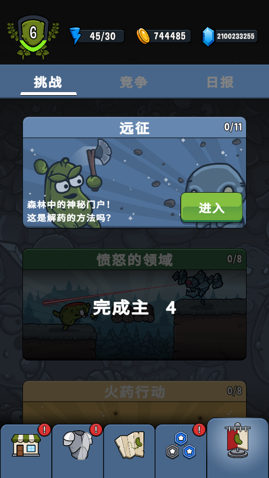 加藤超の金手指 - 2 13