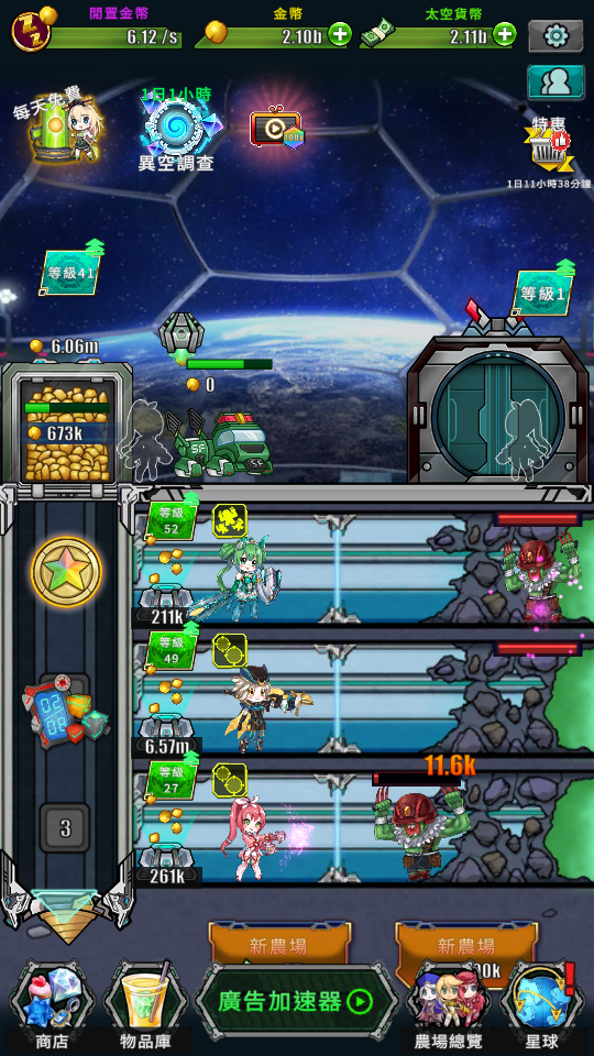 加藤超の金手指 - 2 16