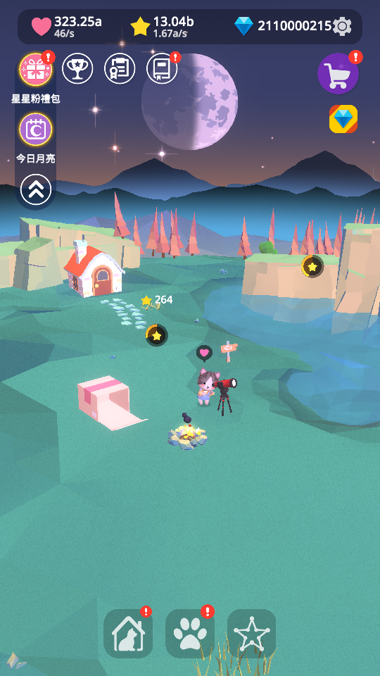 2 加藤超の金手指 - 2 19