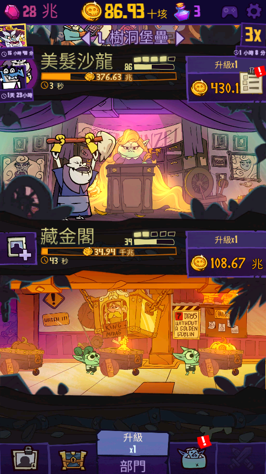 加藤超の金手指 - 2 2