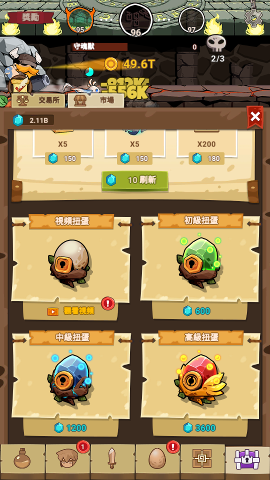 加藤超の金手指 - 2 21