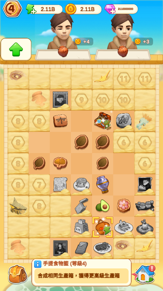 2 加藤超の金手指 - 2 25