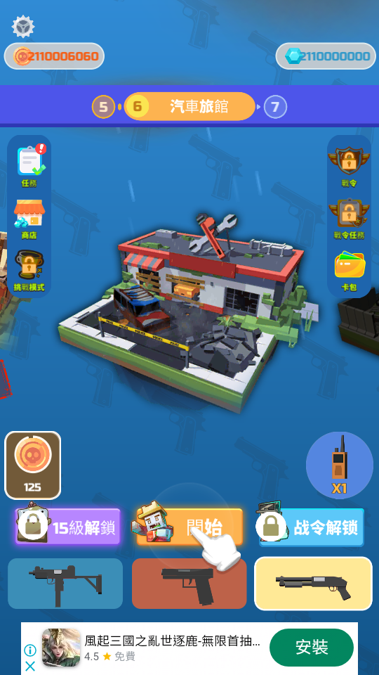 加藤超の金手指 - 2 27