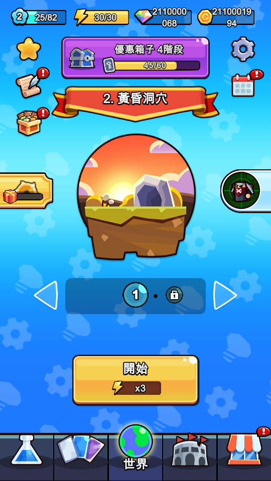 加藤超の金手指 - 2 29