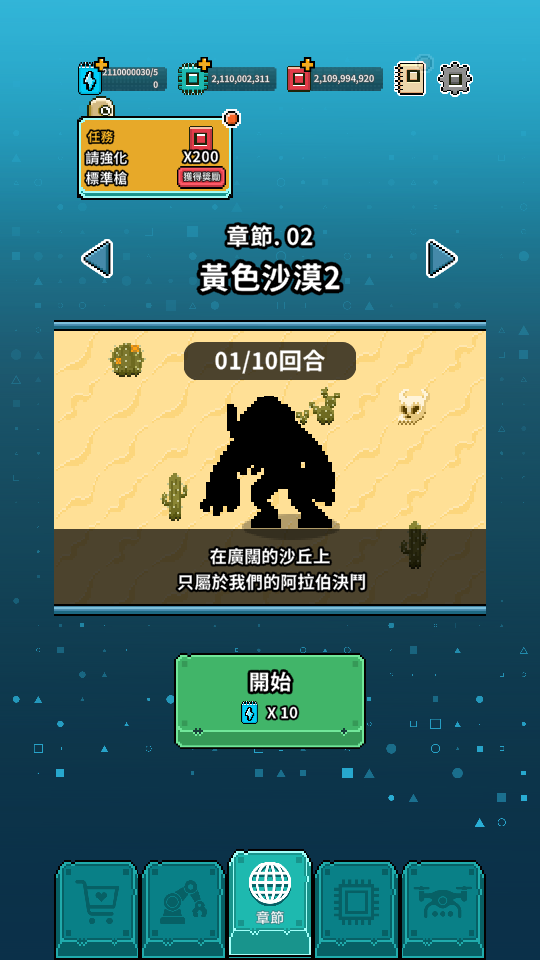 加藤超の金手指 - 2 30