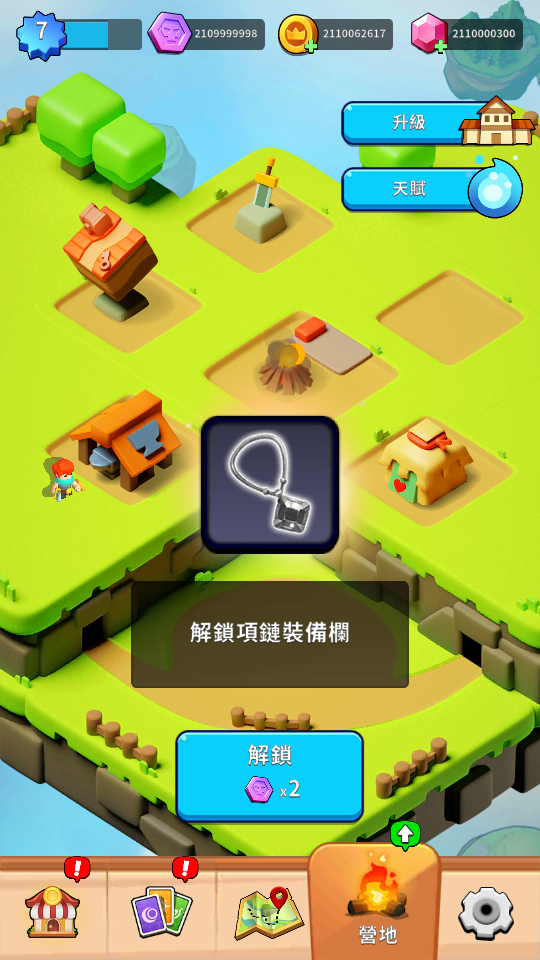 2 加藤超の金手指 - 2 32