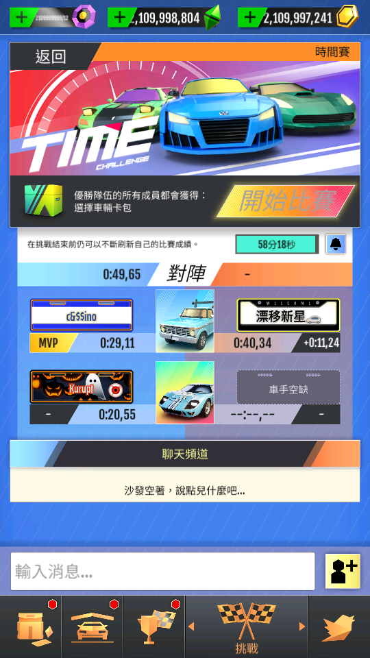 加藤超の金手指 - 2 33