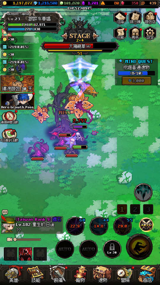 2 加藤超の金手指 - 2 35