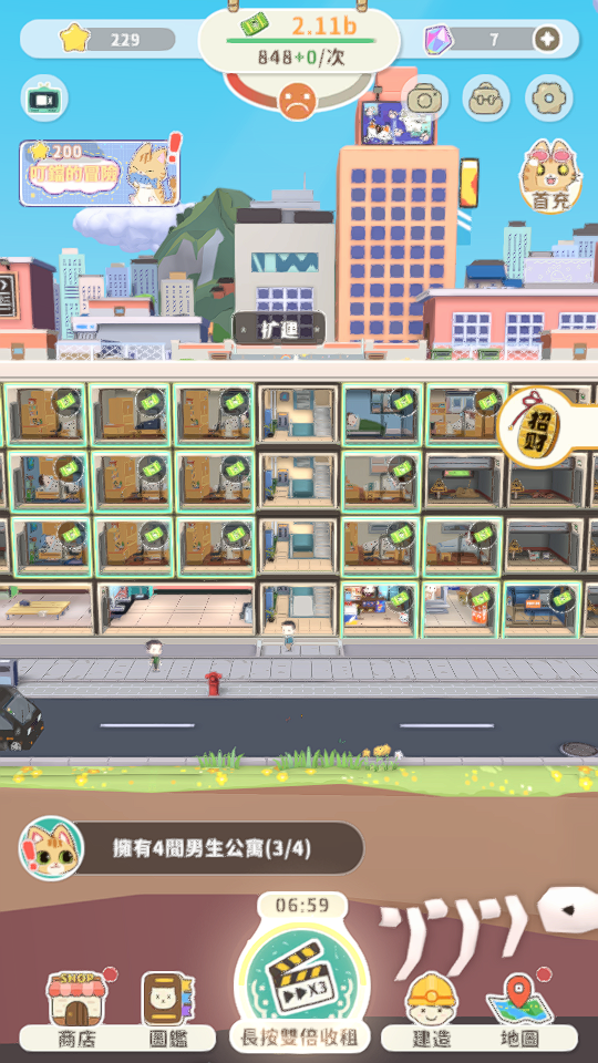 2 加藤超の金手指 - 2 36