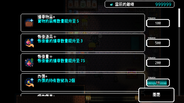 2 加藤超の金手指 - 2 37