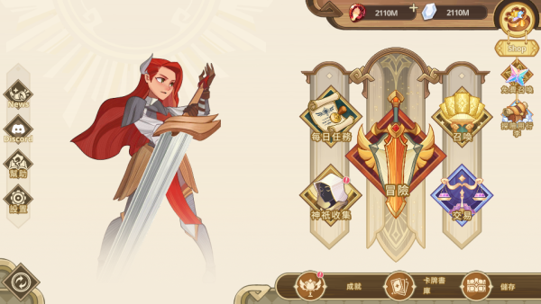 2 加藤超の金手指 - 2 39