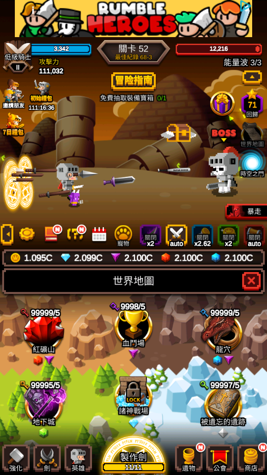 2 加藤超の金手指 - 2 4