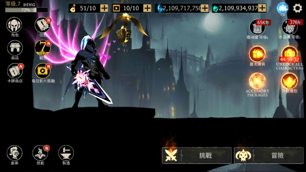 加藤超の金手指 - 2 40