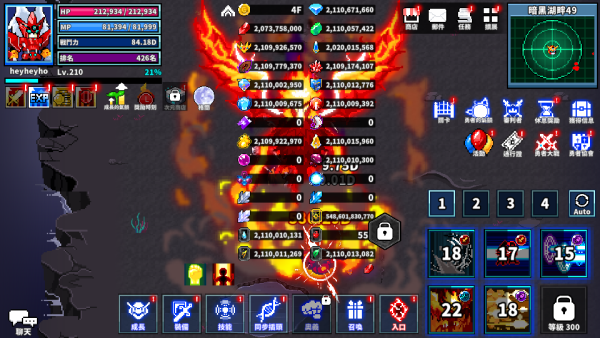 加藤超の金手指 - 2 43