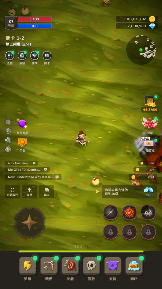 2 加藤超の金手指 - 2 45