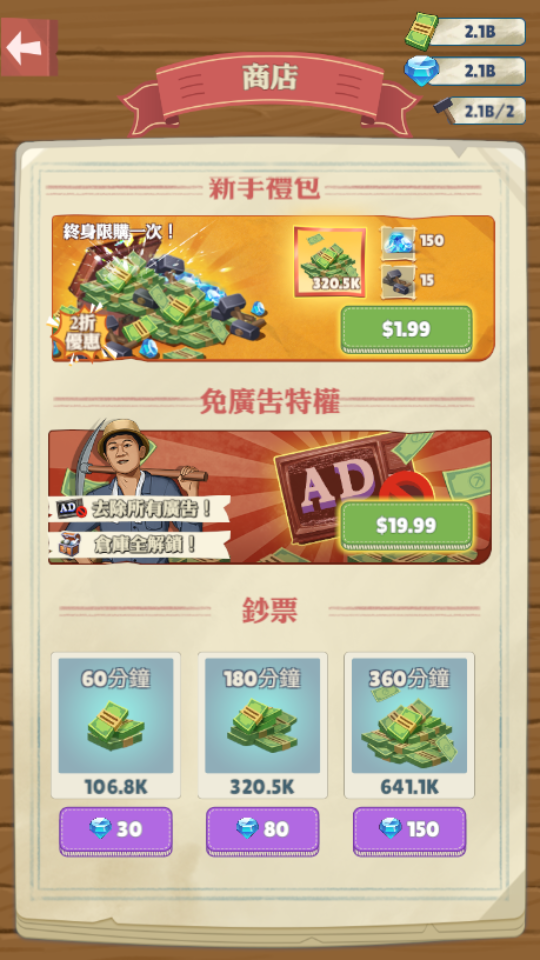 2 加藤超の金手指 - 2 46