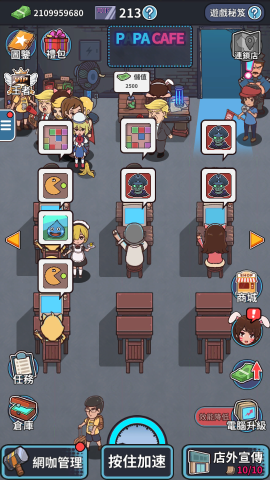 2 加藤超の金手指 - 2 47