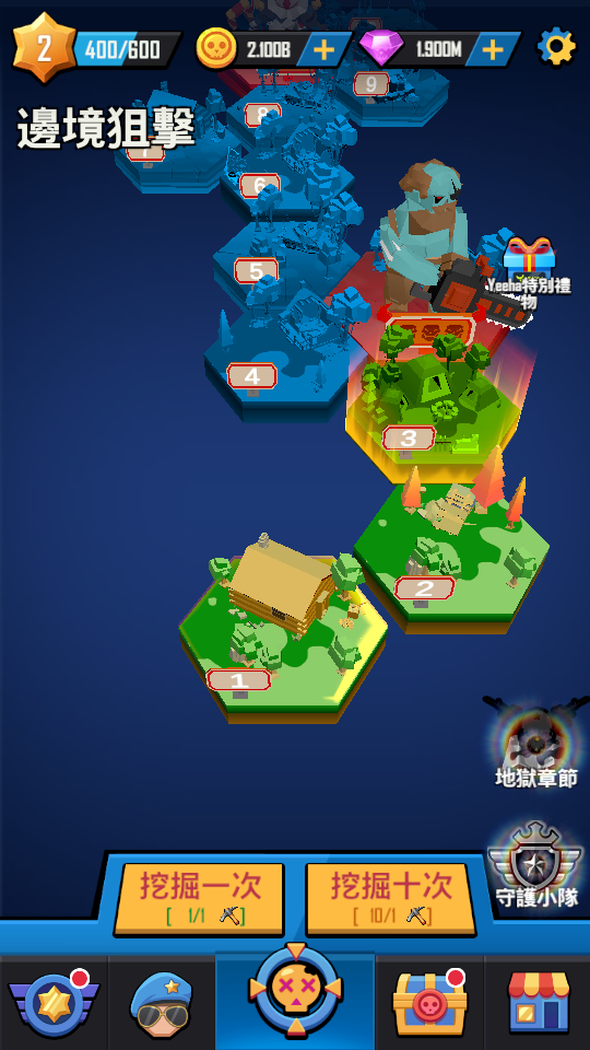 加藤超の金手指 - 2 52