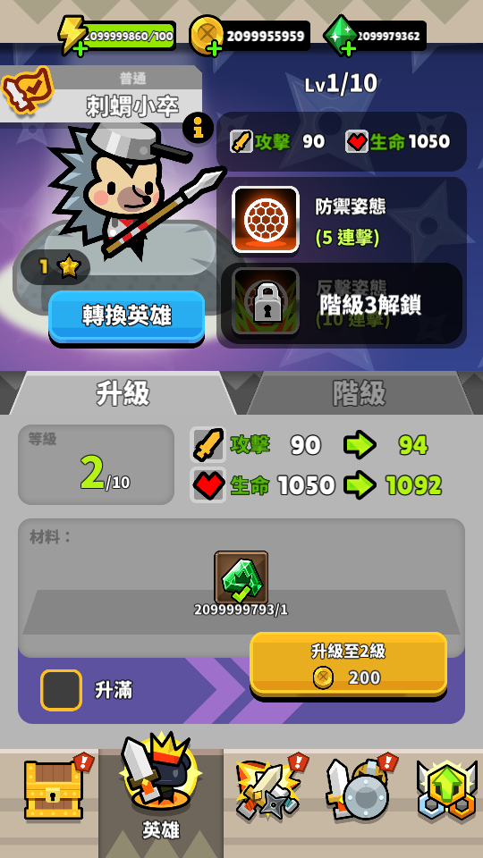 2 加藤超の金手指 - 2 55