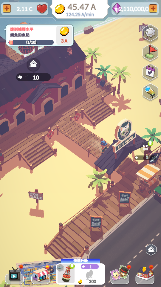 2 加藤超の金手指 - 2 59