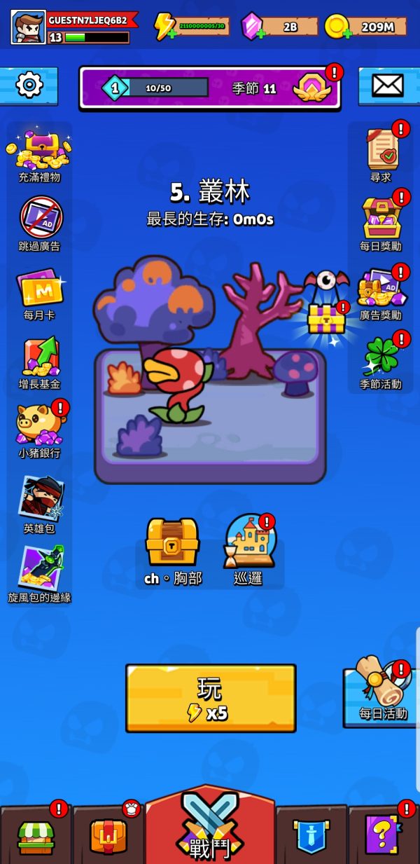 加藤超の金手指 - 2 6