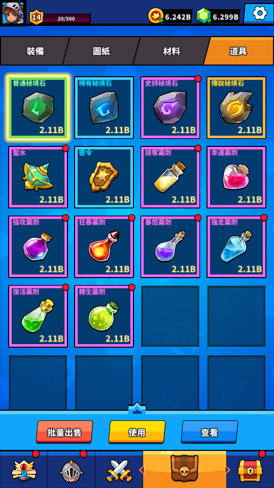 加藤超の金手指 - 2 6