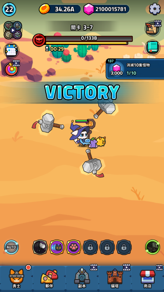 加藤超の金手指 - 2 62