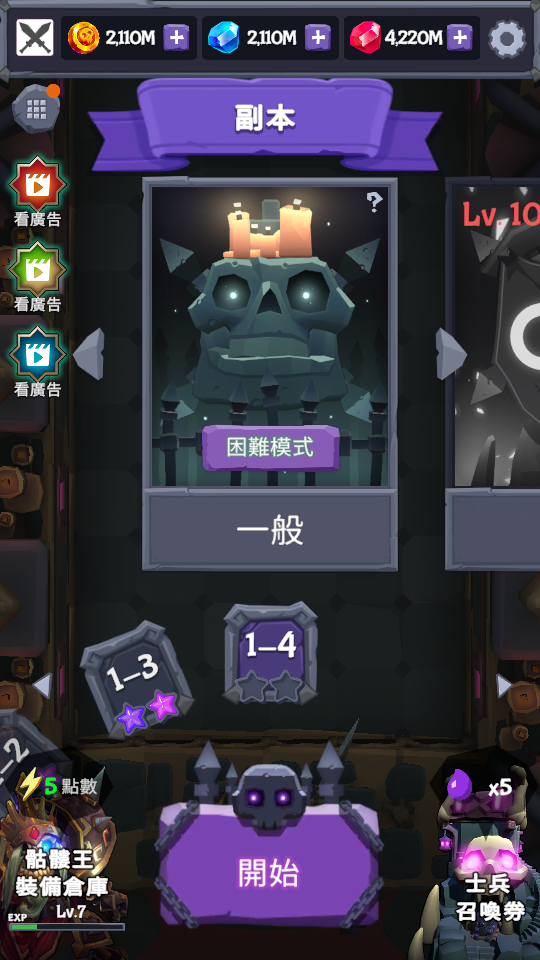 加藤超の金手指 - 2 63