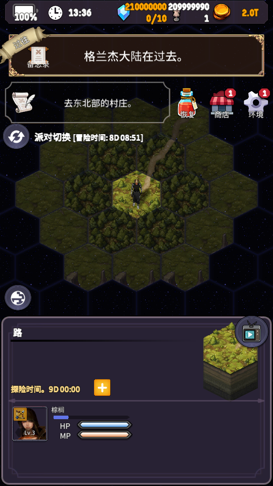 加藤超の金手指 - 2 64