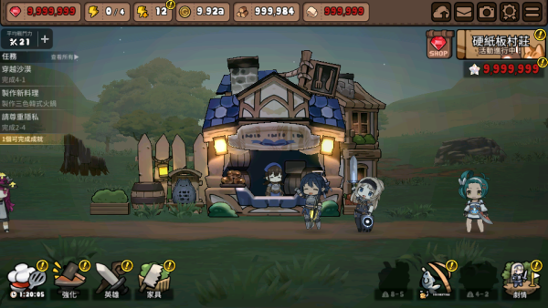 2 加藤超の金手指 - 2 65