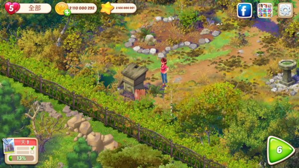 2 加藤超の金手指 - 2 69