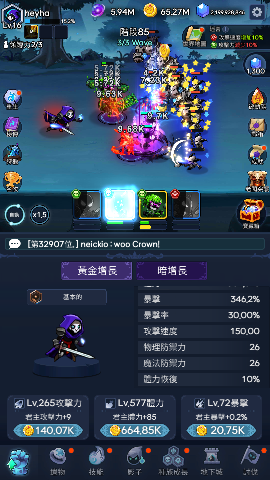 2 加藤超の金手指 - 2 74