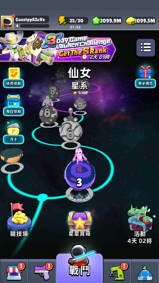 加藤超の金手指 - 2 76