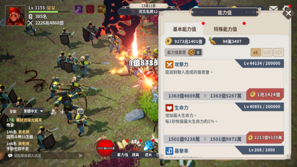 2 加藤超の金手指 - 2 81