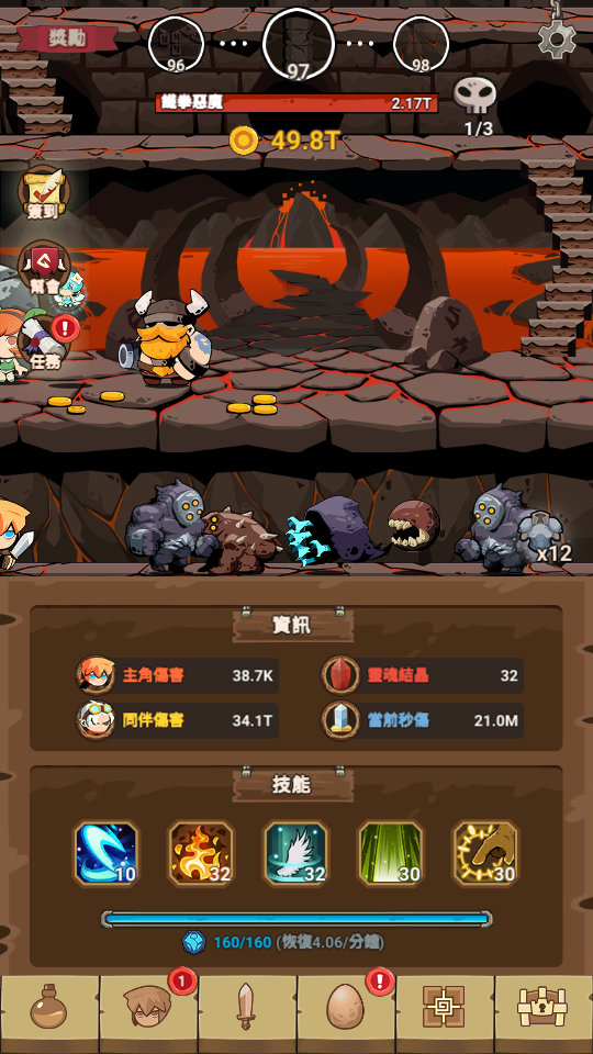 加藤超の金手指 - 3 10