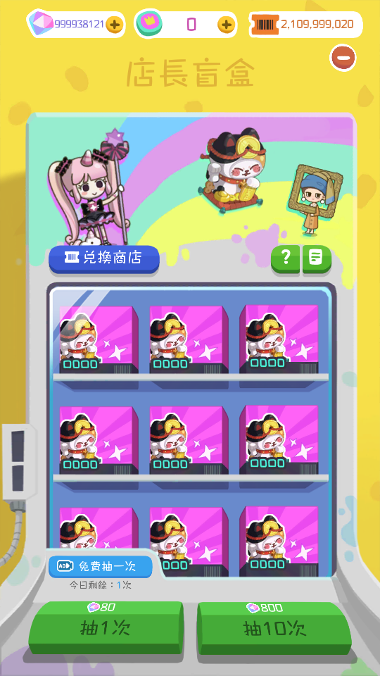 3 加藤超の金手指 - 3 11