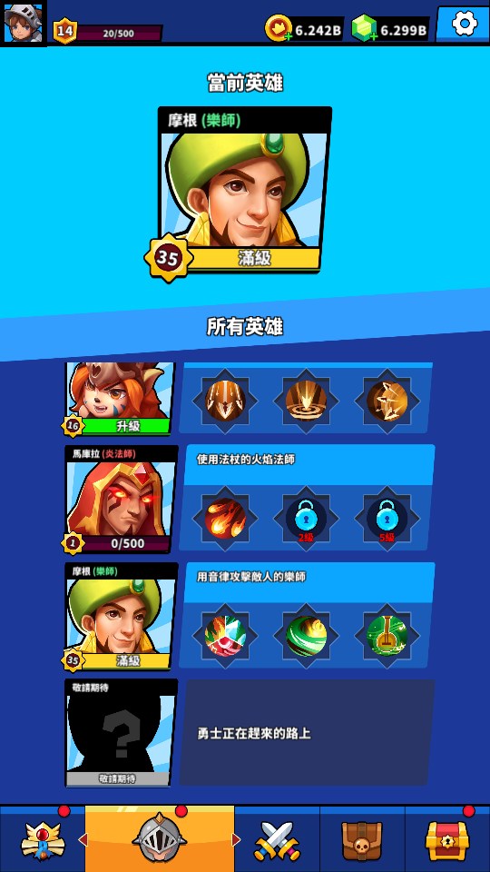 加藤超の金手指 - 3 2