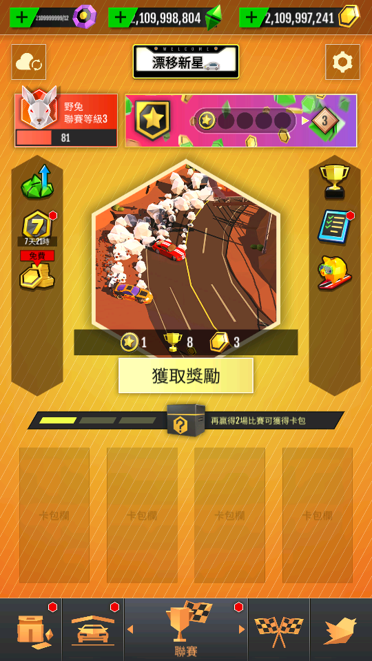 加藤超の金手指 - 3 20