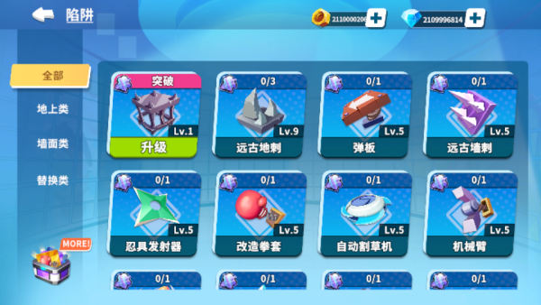 加藤超の金手指 - 3 21