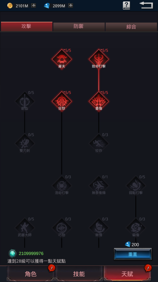 3 加藤超の金手指 - 3 23
